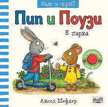 ��� � �����: � ����� - 