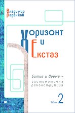 �������� � ������ - ��� 2: ����� � ����� - ������������ ������������� - 