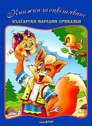 ������ �� ����������: ��������� ������� �������� - 