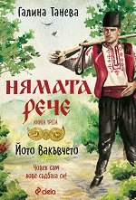 ������ ����: ���� ��������� - 