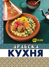 ������� ����� - 