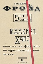 5-�� ������: ������� ���� - 