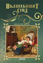 ���������� ���� - 