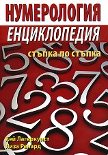 �����������: ������������ - ������ �� ������ - 