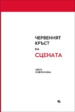 ��������� ����� �� ������� - 