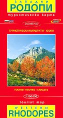      Tourist Map of Westerm Rhodopes - 