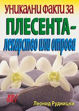 �������� ����� �� �������� - ��������� ��� ������ - 