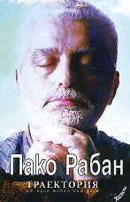 ���������� - �� ���� ����� ��� ���� - 