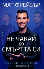 �� ����� �� ������� �� - 