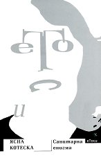 ��������� ������ - 