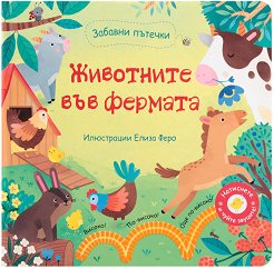 ��������� ��� ������� - ������ ��� ����� - 