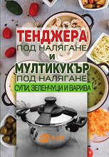 �������� ��� �������� � ���������� ��� �������� - 