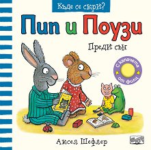 ��� � �����: ����� ��� - 