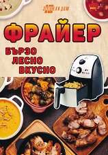 ������ - �����, �����, ������ - 