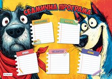 �������� �������� �������� ������ - 