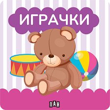 ������ �� ���� - ������� - 