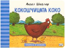 ����������� ���� - 