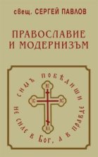 ����������� � ���������� - 