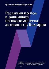 �������� �� ��� � ��������� �� ������������ ��������� � �������� - 