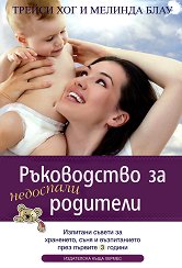 ����������� �� ��������� �������� - 