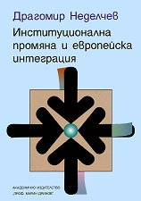 ��������������� ������� � ���������� ���������� - 