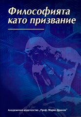 ����������� ���� ��������� - 