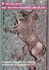 � ������� �� ��������� ����� - 