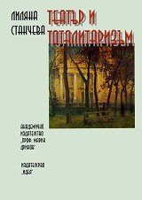 ������ � ������������� - 