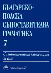 ��������� - ������ �������������� ��������� - ��� 7 - 