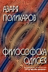 ���������� ������ - 