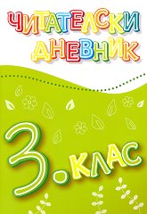    3.  - 