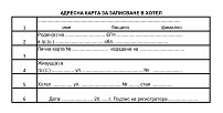 ������� ����� �� ����� �� ������� - 
