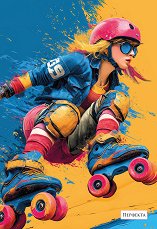 ���������� �������� � ����� � ������ ������ - 