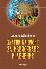 ������ ������� �� ���������� � ������� - 