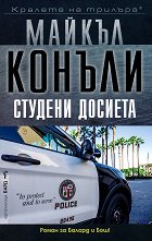 ������� ������� - 