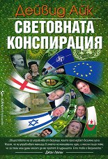 ���������� ����������� - 