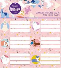 ������� �� �������� - Doggy Friends - 