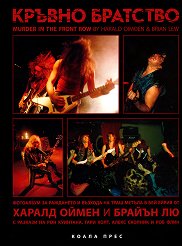 ������ �������� - 