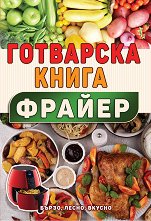 ��������� ����� �� ������ - 