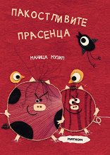 ������������ �������� - 