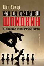 ��� �� �������� ������� - 